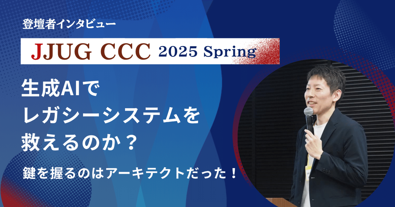 上手に自慢してキャリア・アップする法 管理職必見 若手の本音を引き出す「キャリア面談」の効果的なやり方