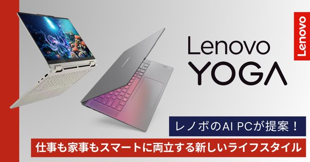 BiTECOOL HaloBook Plus レビュー：AI時代に最適な高コスパ