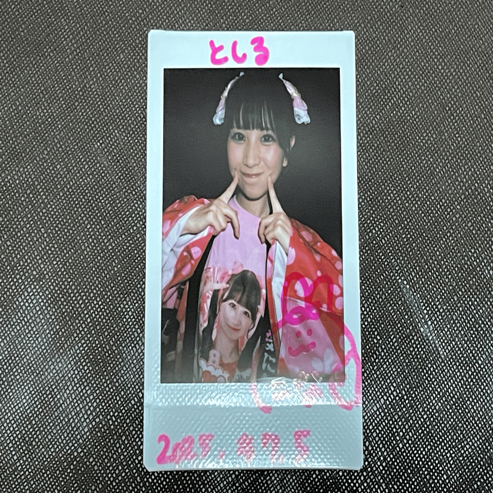 1周年ライブ、ナナコロ万博｜としる | (たや)