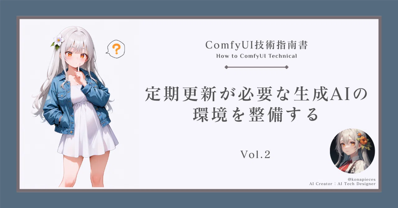 【AI生成確認済】P4000 8GB 搭載グラボ ★ComfyUI生成OK★ Stable Diffusion】AIイラストにおすすめなグラボをガチで検証【GPU別