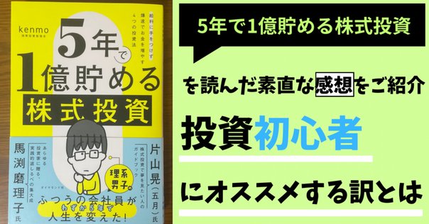 株式投資　初心者〜中級者向け　11冊 株式投資 初心者〜中級者向け 11冊