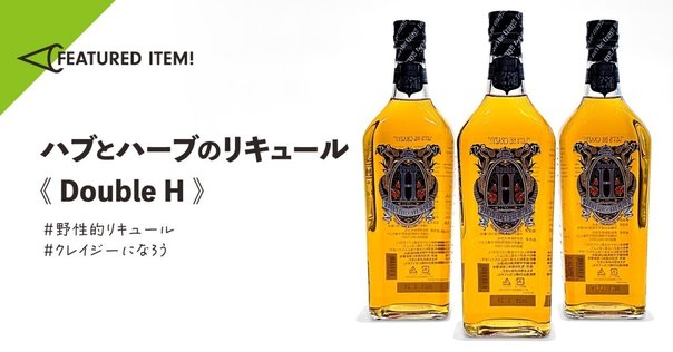 エステプロ・ラボ ハーブザイムマンゴー&シャインマスカット 500ml 数量限定】エステプロ・ラボ ハーブザイム113GP マンゴー