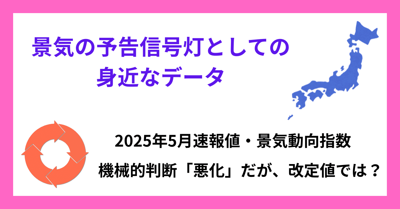 景気の新しい読み方―現状判断と将来予測 (1983年) 中古】 景気の新しい読み方―現状判断と将来予測 (1983年)（過去