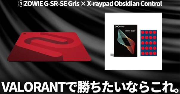 Wraith Cosmic Glass V2 [Evil Edition] ガラスマウスパッド