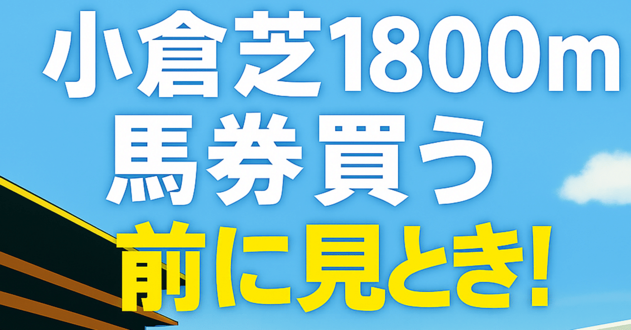 Ｇ１馬多数☆2001年馬券セット☆約100枚以上＋オマケ③ 馬小屋店長 on X: 