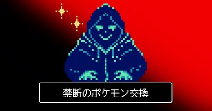 初版　絶対ゲームボーイ読本 超貴重！ゲームボーイ トキオ戦鬼 英雄列伝 箱説明書つき