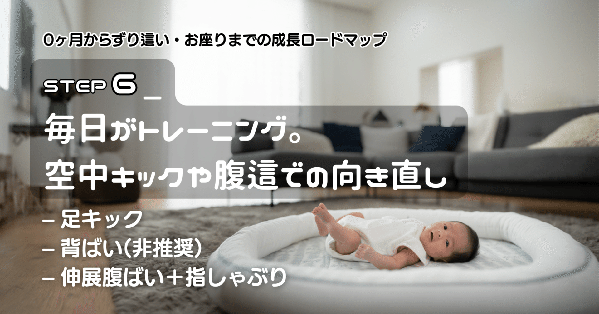 家庭保育園 推奨 アシックス 腹ばいトラック 赤ちゃん ずり這い サポート 腹ばいトラック 【家庭保育園/ドーマン 研究所】クローリングトラック