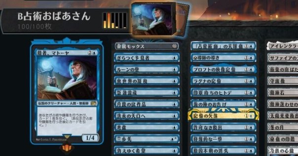 パウパー 青黒テラー(ver.2025/06/22)パウパー神挑戦者決定戦