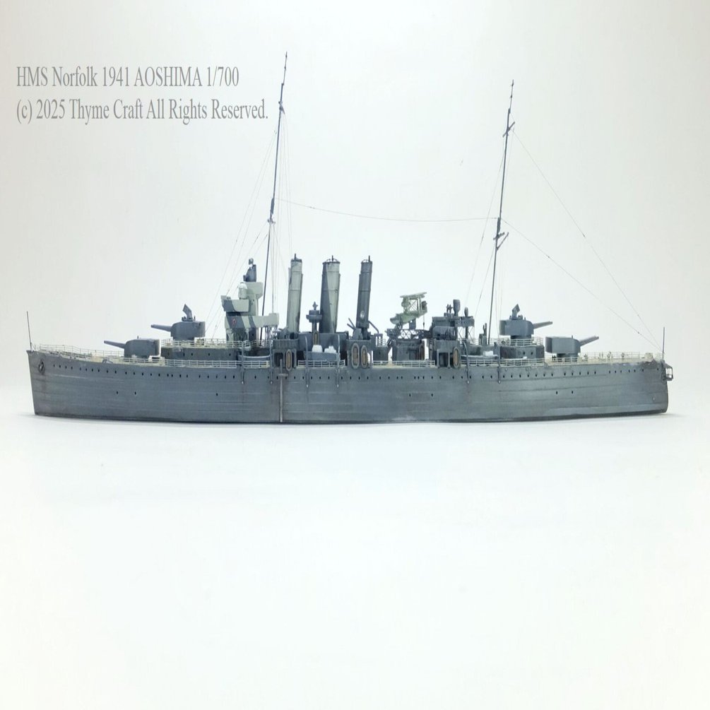 HMS Norfolk 1941 英国海軍ノーフォーク 1941 (AOSHIMA 1/700