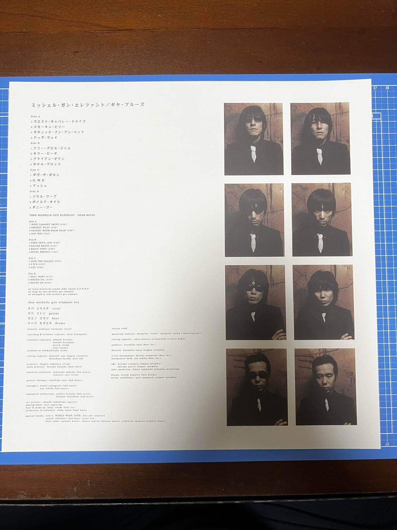 thee michelle gun elephant」の「GEAR BLUES」がリイシューされて