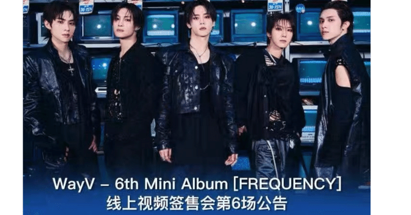nct wayv 威神v  kms 中華　蘇州　サイン会　ヤンヤン 4枚セット nct wayv 威神v kms 中華 蘇州 サイン会 ヤンヤン 4枚セット WayV on