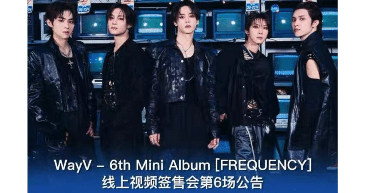 nct wayv  kms 中華　蘇州　サイン会当選者　ポロライト ヤンヤン nct wayv 威神v kms 中華 蘇州 サイン会当選者 ポロライト テン