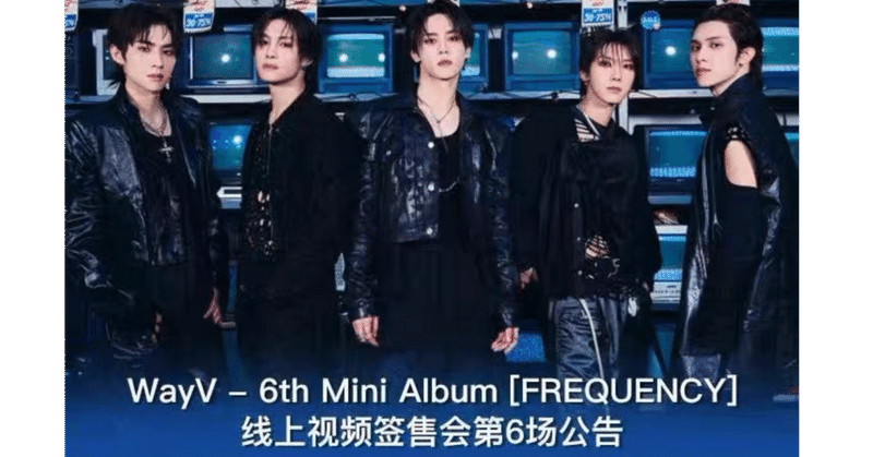 nct wayv 威神v  kms 中華　蘇州　サイン会　ヤンヤン 4枚セット nct wayv 威神v kms 中華 蘇州 サイン会 ヤンヤン 4枚セット