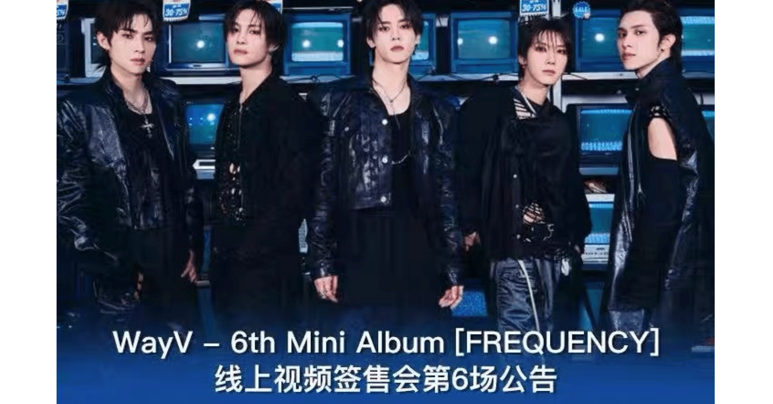 nct wayv  kms 中華　蘇州　サイン会当選者　ポロライト ヤンヤン nct wayv 威神v kms 中華 蘇州 サイン会当選者 ポロライト テン