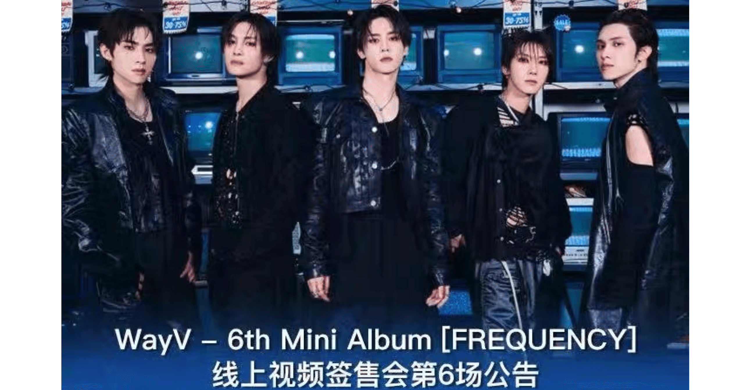 250711 WayV 威神 🇨🇳 テン 中華 ヨントン ボーダー｜Kpop