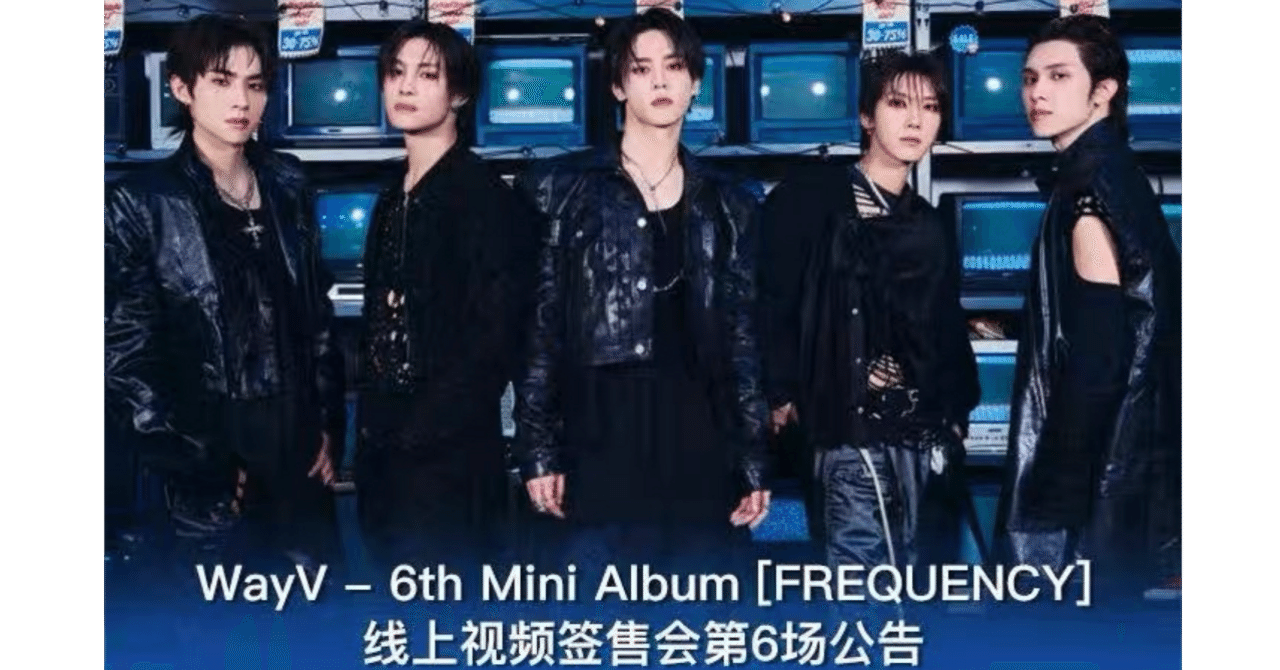 WayV 威神V テン 中国 ヨントン トレカ o!what WayV 威神V テン 中国 ヨントン トレカ o!what wayv テン トレカ