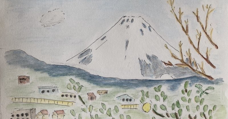 卒寿記念】富士山スケッチ公開｜Mt. Fuji｜note