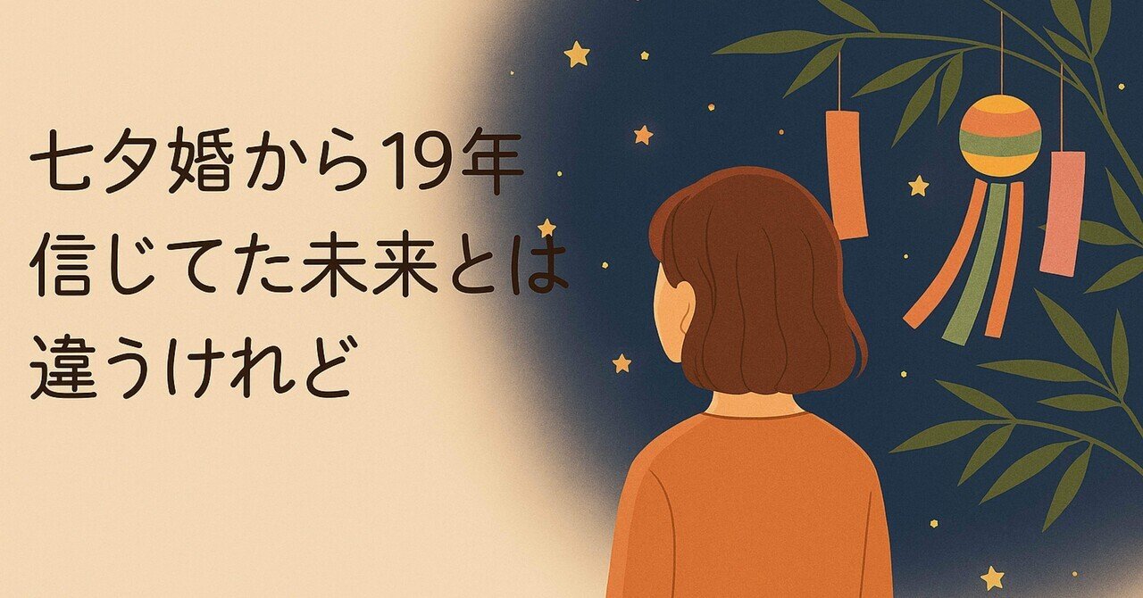 ハッシャダイの丘/ハルカミライ｜ﾕｳ
