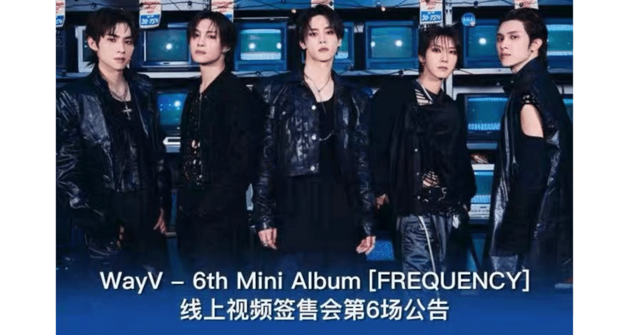 NCT WayV 威神V ヘンドリー 中国ヨントン トレカ まとめ売り wayv 威神v ヘンドリー 中国 ヨントン トレカ セット
