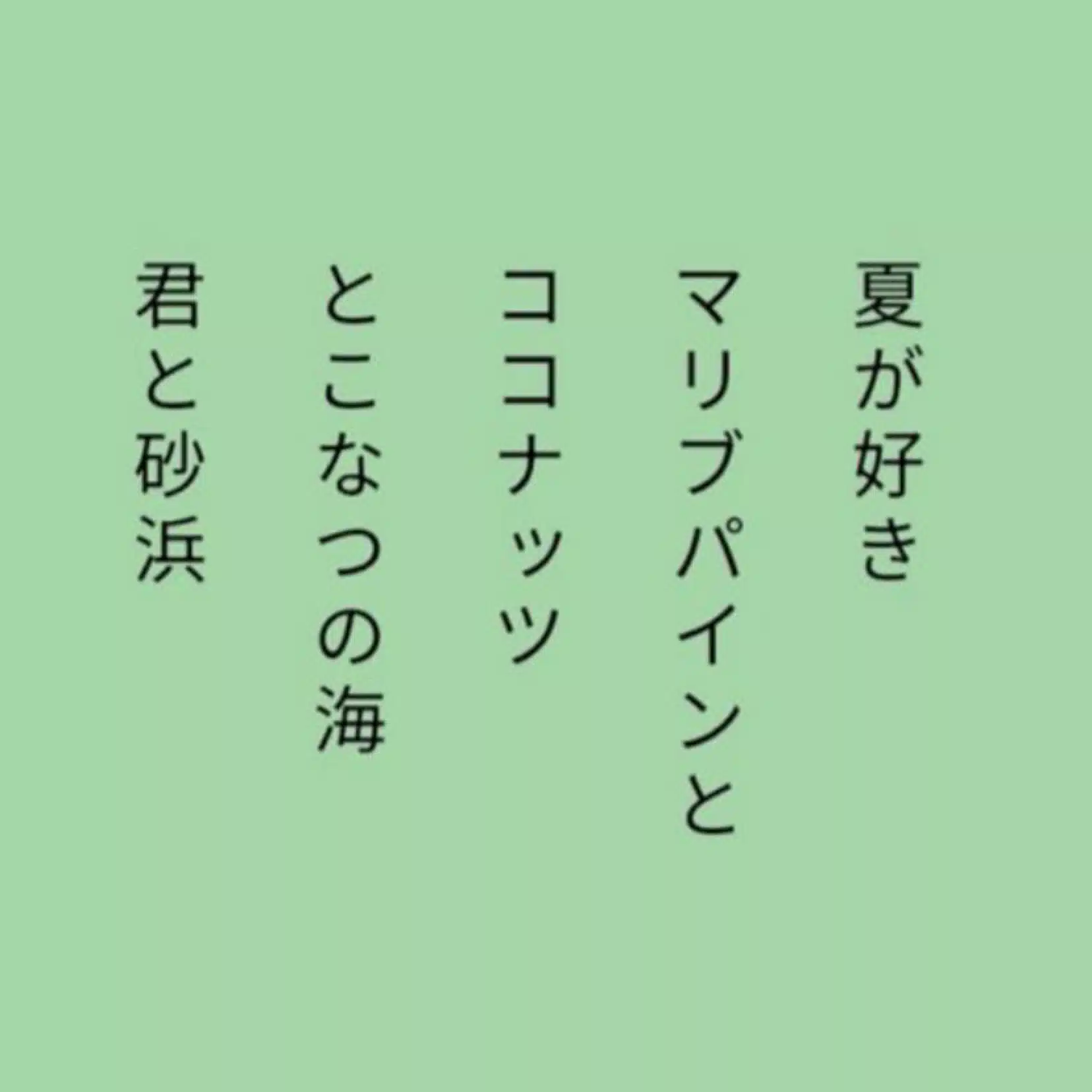 ミッドナイトみなと(短歌とか)