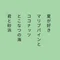 ミッドナイトみなと(短歌とか)
