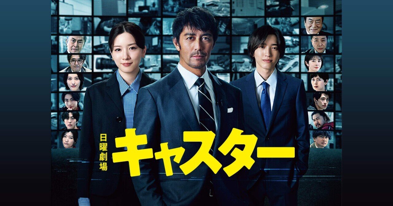 ＴＶドラマ　半沢直樹　シーズン１／シーズン２ Amazon.co.jp: 半沢直樹 堺雅人/上戸彩：出演 日本ドラマ