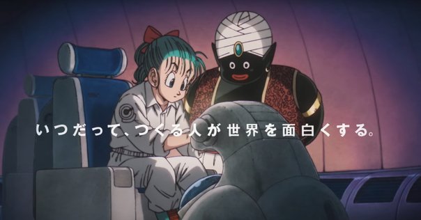 ドラゴンボール超 ブロリー』 〜超パワーで旧作イメージも地雷
