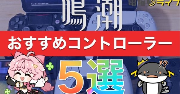 おうちボルテと静音化(SVSE5)について｜SAZANAMI