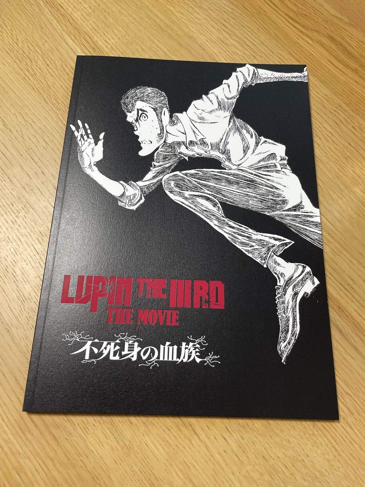 LUPIN THE IIIRD THE MOVIE 〜不死身の血族｜イキル☆トリコ