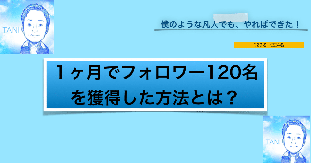 note_メイン画像