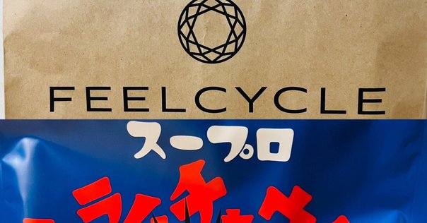 【新品】feelcycle フィールサイクル Anja 商品詳細 自転車 | FEATHER）（FUJI｜自転車ライフをサポート
