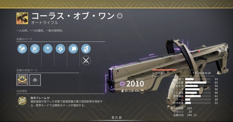 【年末セール】Destiny2 切り札 モデル（発射機能なし) 切り札】放置がいないって最高!!コントロールに切り札担いで無双してき