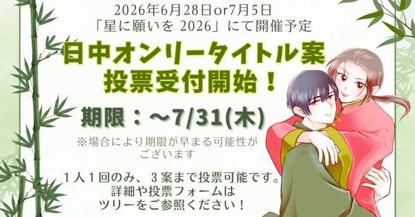 赤ブー新刊カードを使ってオンリーを開いて貰う方法と、新刊