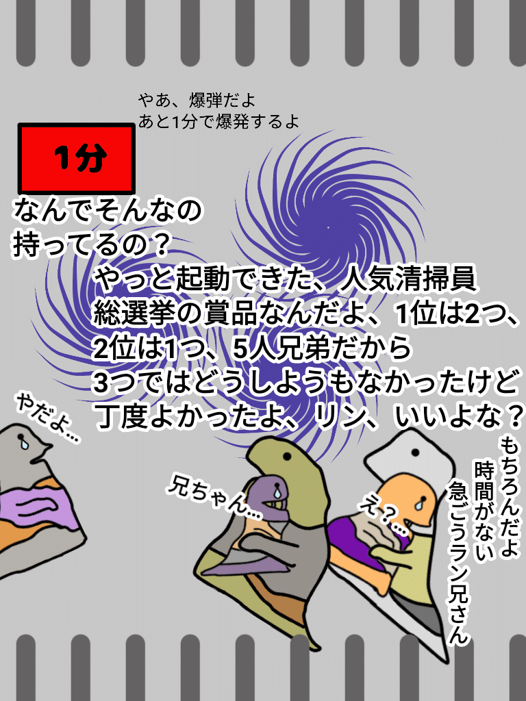オニレンジャー98