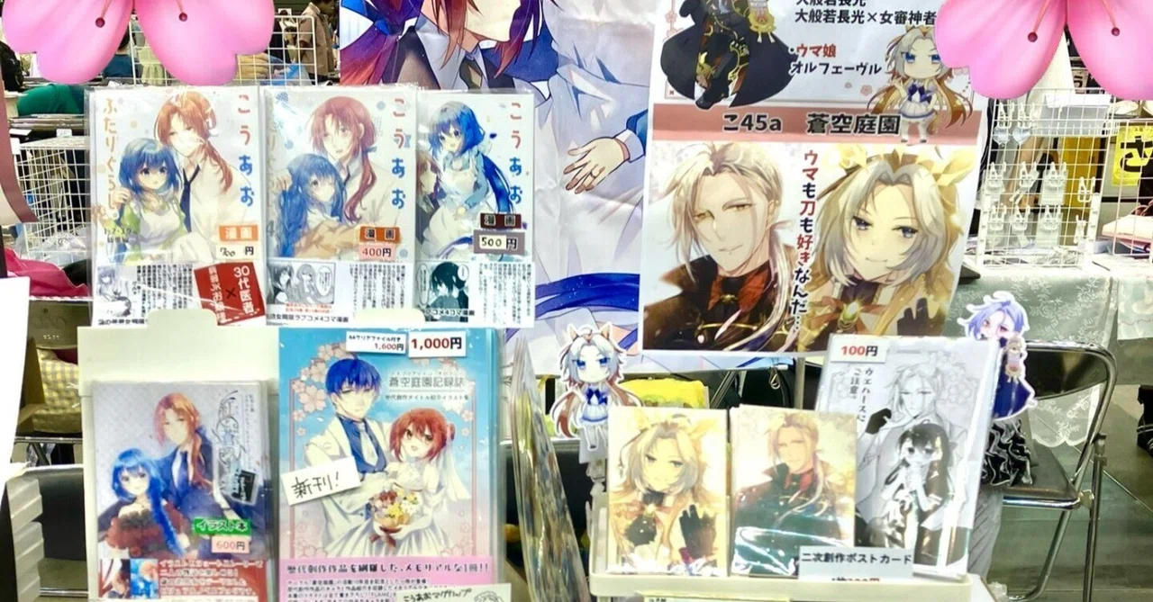 CC福岡62ありがとうございました！＋レポ｜空鳥ひよの