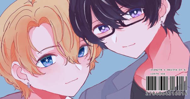 赤ブー　新刊カード20枚 赤ブー新刊カードを使ってオンリーを開いて貰う方法と、新刊