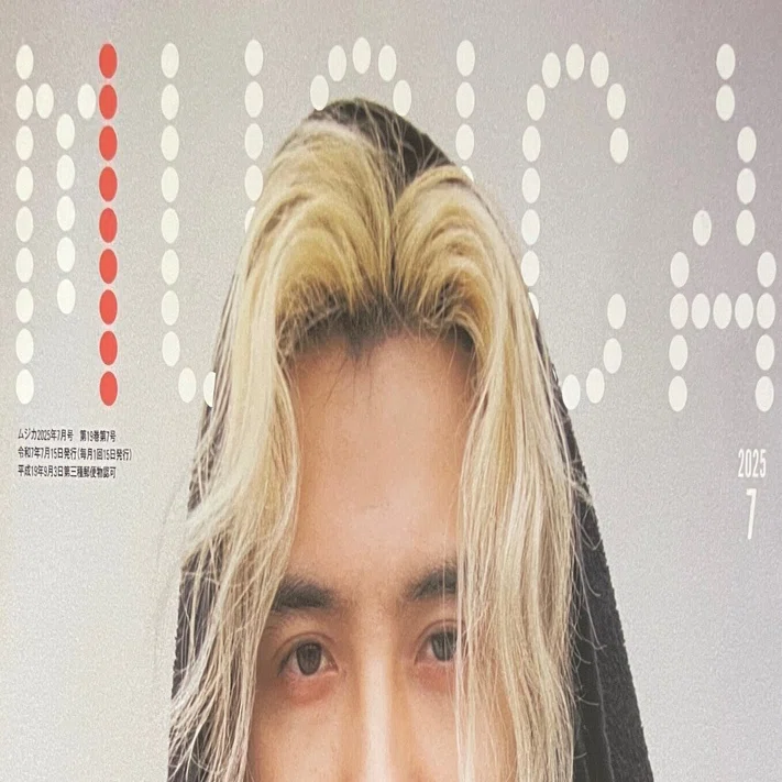 藤井風　MUSICA (ムジカ)　2025年7月号　付箋　ステッカー　シール MUSICA(ムジカ) 2025年7月号 藤井風 【新品未読】 - メルカリ