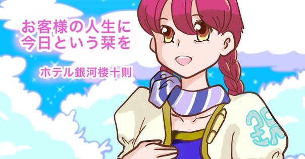 ☆4() お父さんは心配症／岡田あーみん (漫画 1984〜8)(全6巻