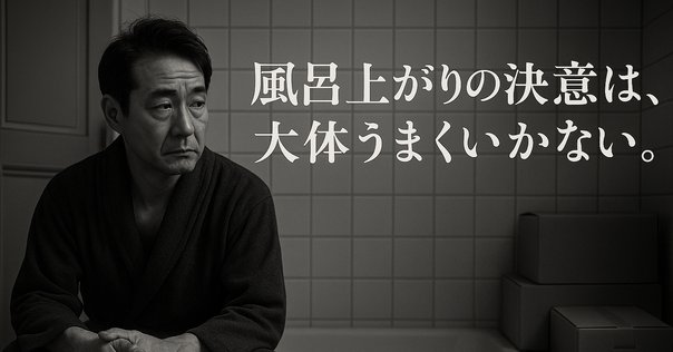 1991年　幕張メッセ　第3回初心会展示会ゲームカタログ　当時物 1991年 幕張メッセ 第3回初心会展示会ゲームカタログ 当時物