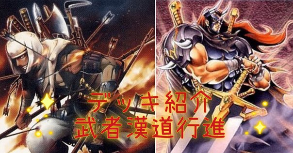 今更感の凄い運命大戦ケテル優勝ユースベルク解説｜ゆき カード