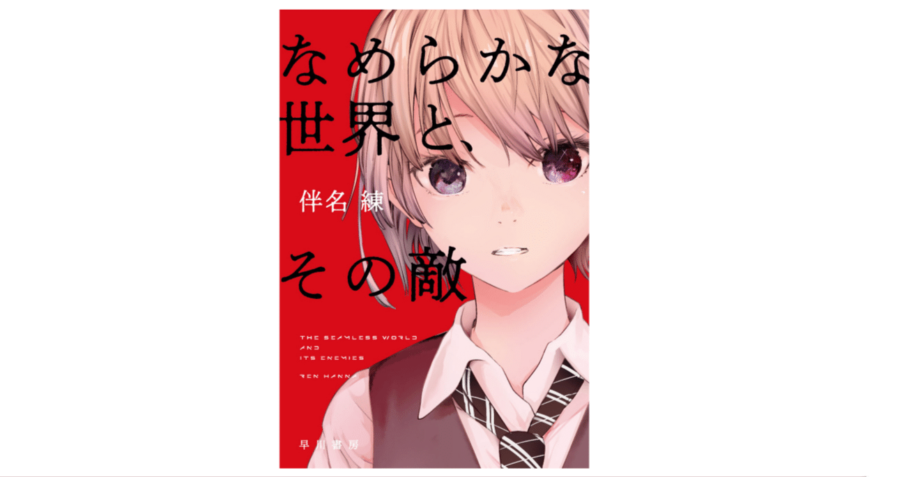 お得，豊富な ヒュー・ハウイー「サイロ三部作」 ヒュー・ハウイー著