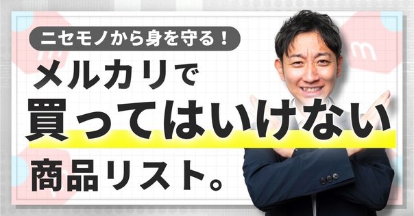 多忙により発送未定プロフ記載 出品 多忙により発送未定プロフ記載様専用ページ - メルカリ