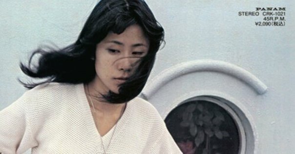 心温まるアンソロジー 〜 大貫妙子 『Library 〜 Anthology 1973