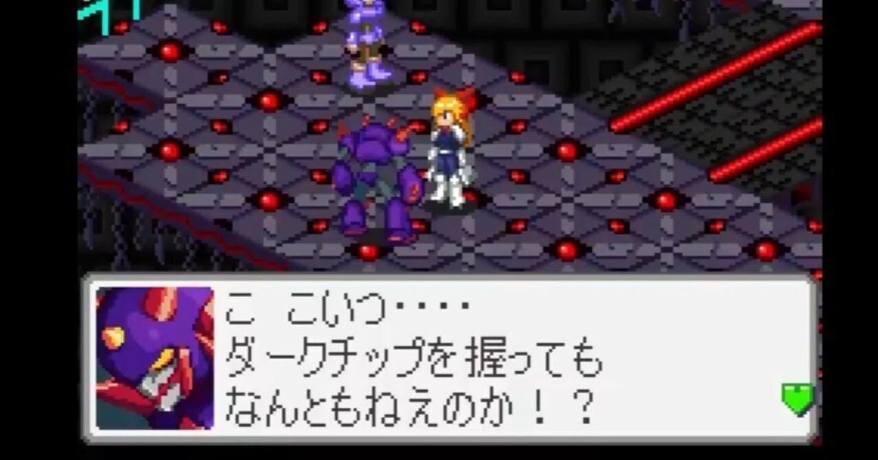 シャンハイエグゼβ体験版Ver0.432（ShanghaiEXE_Ver0.432）】ゲンソウ
