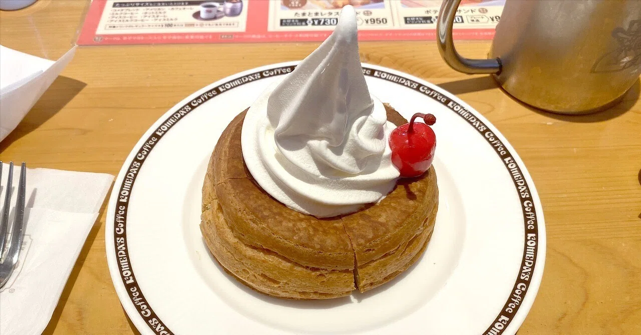 アイスコーヒー コメダ珈琲 グラマシーニューヨーク アントステラ 手風琴のしらべ アイスコーヒー コメダ珈琲 グラマシーニューヨーク アントステラ