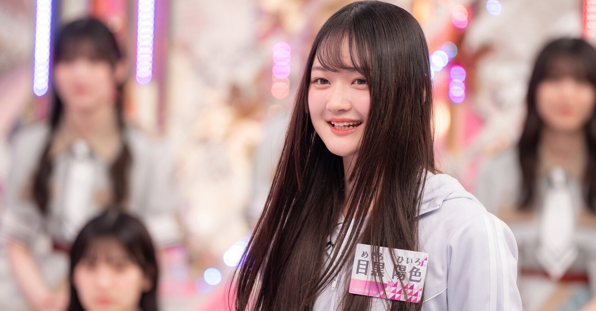 目黒陽色ちゃん好感触のそこさく初登場〜そこ曲がったら櫻坂 7月