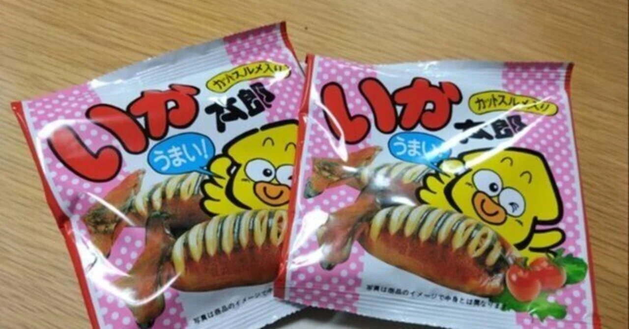 菓道の太郎シリーズ【いか太郎】 〜ボクを食べて逆上りにチャレンジだ