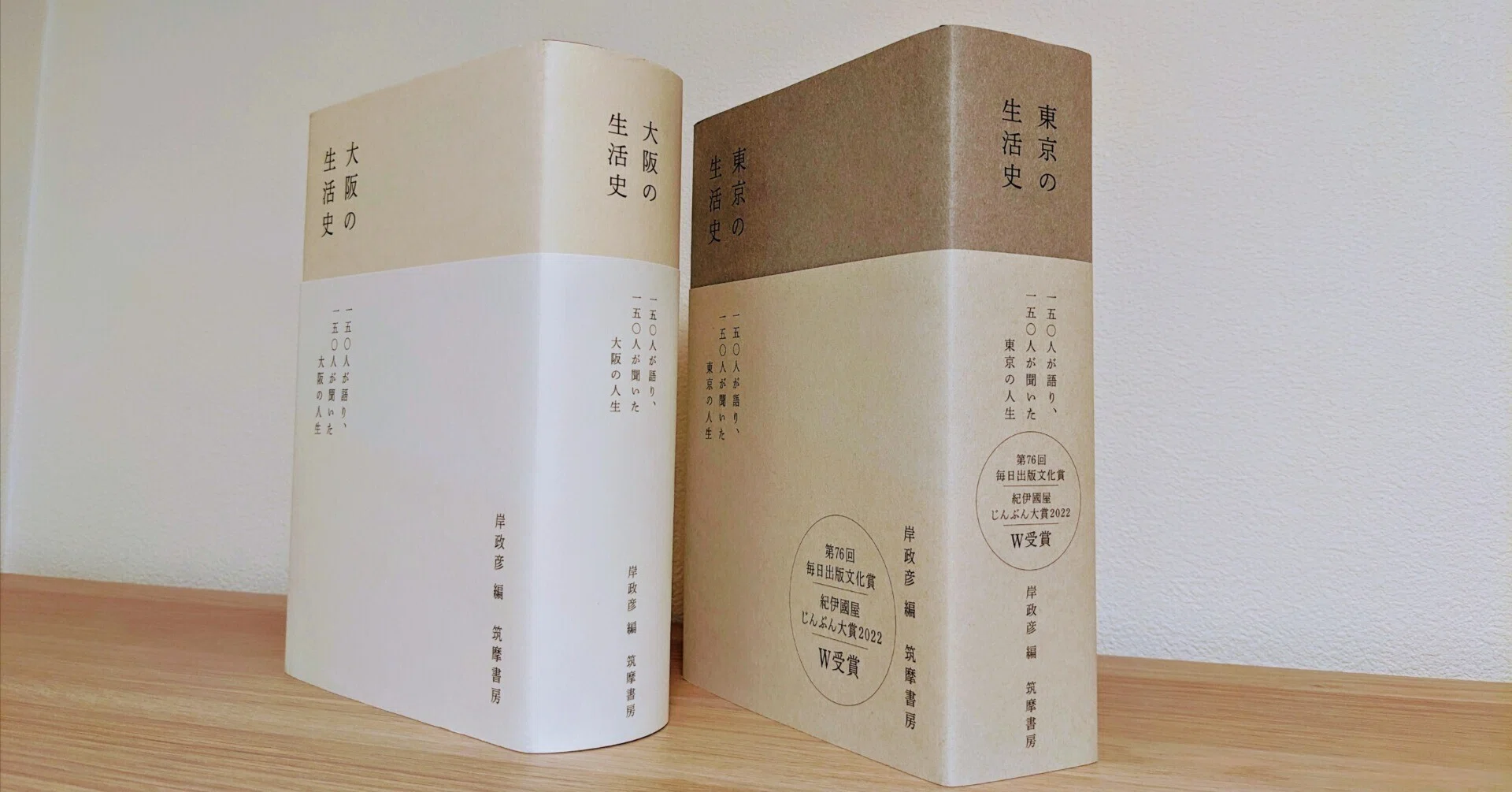 自分史上1番分厚い本｜エリンギ