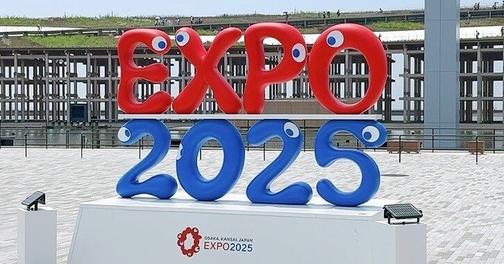 大阪・関西万博に行って来た話｜GUMIかおり