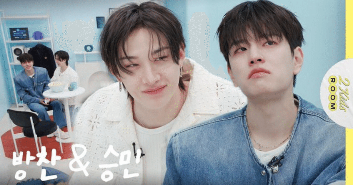 straykids 3rdfanmeeting stayzoon7/2 スンミン StrayKids】2 Kids Room バンチャン×スンミン｜みょん